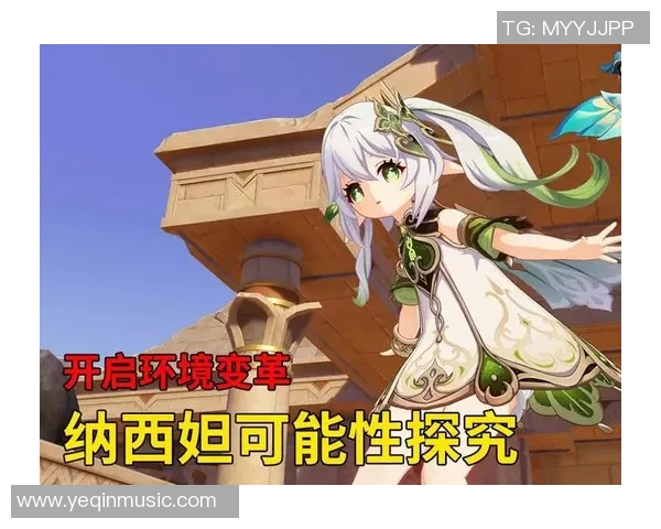 重磅专题：WE战队如何引领进攻革新与战术变革的全新篇章