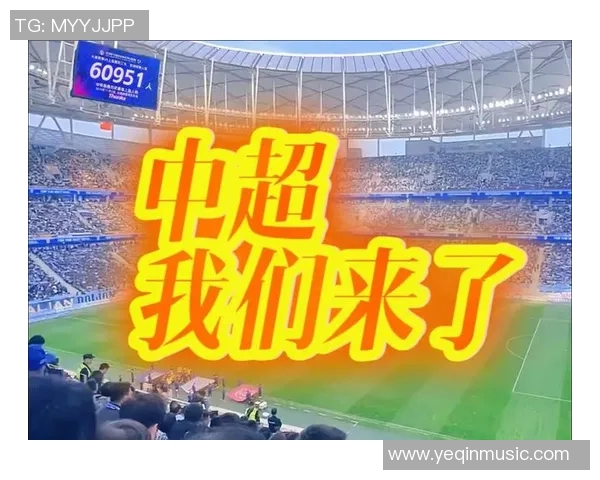 中超联赛激战正酣 各队备战新赛季目标明确 拼搏奋进争夺顶级荣耀