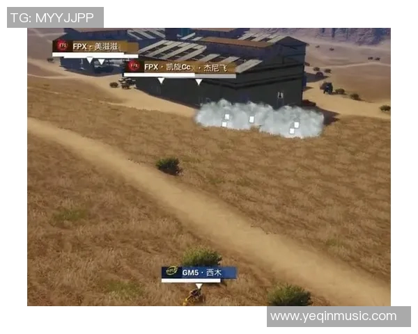 和平精英战场传奇:FPX逆袭之路的真实记录与感悟 和平精英战场传奇:FPX逆袭之路的真实记录与感悟