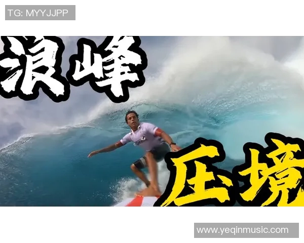 极限运动热潮下的战术博弈北京极限运动队的争议与挑战