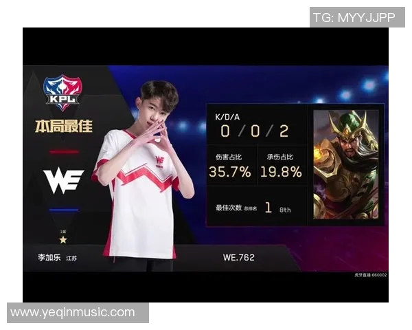 王者荣耀纪实:记录WE的逆袭之旅 王者荣耀纪实:记录WE的逆袭之旅