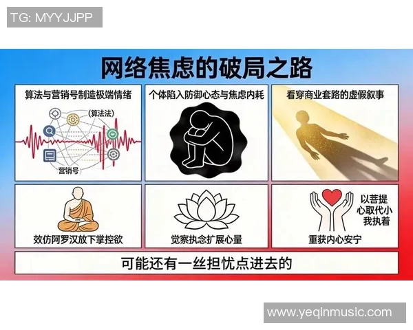 残酷竞争下的生存法则与职场心态调整:从焦虑到自信的心理转变之路 残酷竞争下的生存法则与职场心态调整:从焦虑到自信的心理转变之路