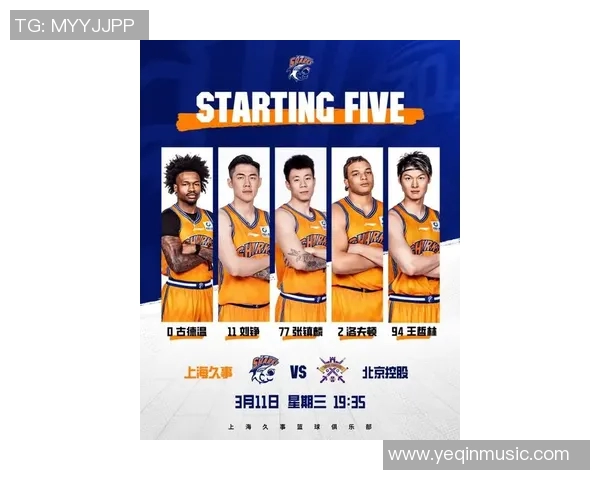 上海篮球队节奏创新高引领全国篮球节奏排名新潮流 上海篮球队节奏创新高引领全国篮球节奏排名新潮流