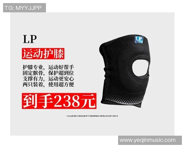乒乓球运动必备护膝推荐与选购指南助你提升竞技表现 乒乓球运动必备护膝推荐与选购指南助你提升竞技表现