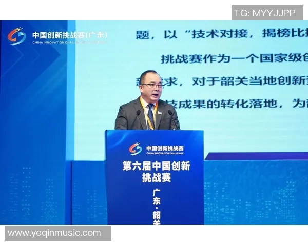 竞技体操新规则解析与发展趋势探讨：规范、创新与挑战的综合分析